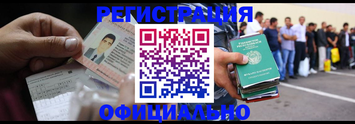 прописка для школы в Бугульме