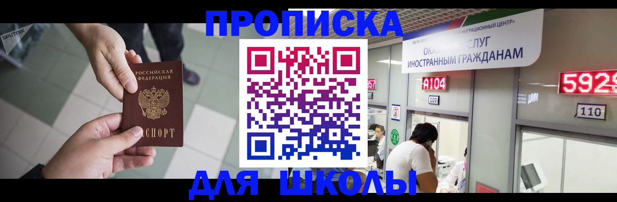 временная регистрация адрес в Бугульме