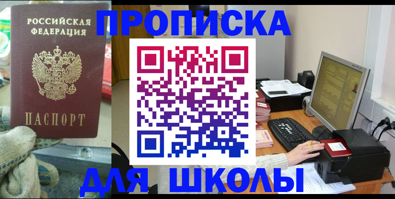 временная регистрация надежно в Бугульме