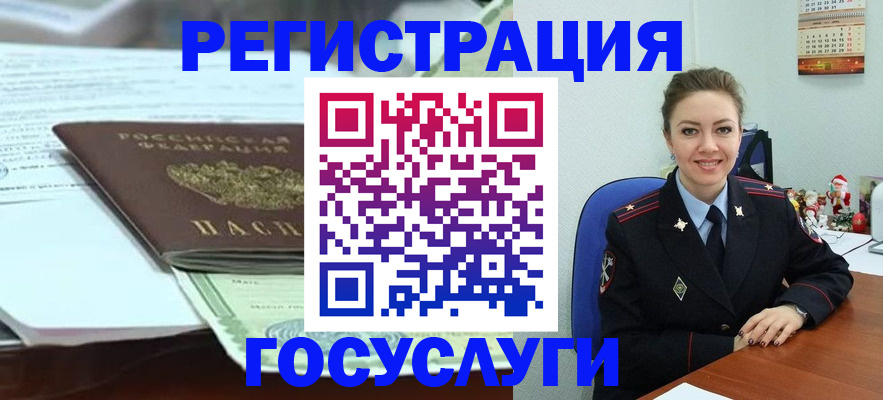 временная регистрация надежно в Бугульме
